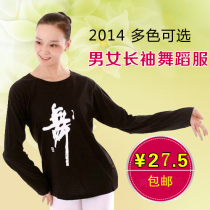 Red dance shoes 3304 dance practice uniform round neck coat men and women long sleeve dance character culture shirt body aerobics top