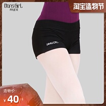 Dansko practice pants tight boxer womens leggings Cotton low waist ballet one point dance three points shorts 2544