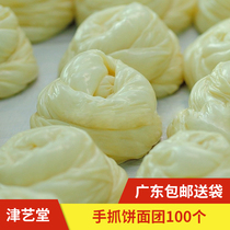 Taiwan hand cake dough hand grab cake full 100 bags Factory Direct