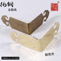 Pure copper Chinese style corner right angle table surface fixed piece decoration edge furniture cabinet triangle code metal copper angle protector