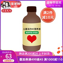(US direct mail)Rabbit mother vitamin VC imported infant childrens childhood supplement calcium 118 5ml