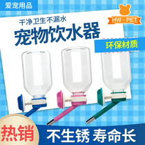  Taiwans Wo Ki Dragon cat bunny hamster Kettle Water Bottle water dispenser Ball bearing no leaks