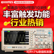 Guorui Antaixin GA1102CAL 7 inch color screen oscilloscope 1G sampling rate 100M200M digital oscilloscope
