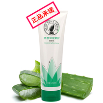 Perfect for aloe vera moisturizing and moisturizing hair cream 260ml hair conditioner moisturizing soft and smooth with elastic bright