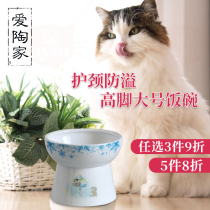 (Large Number of rice bowls) Export foreign trade Blemishes Ceramics High Feet Care Neck Rice Bowls Dog Bowls and Dog Bowl Cats Bowls