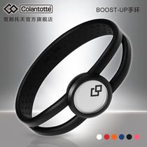 Colantotte (formerly known as Gulan Totem) Waterproof sweatproof silicone magnet bracelet