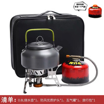 Outdoor kettle 1 1L camping Portable Kettle tea field camping supplies windproof gas stove set