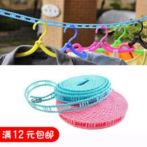 Fence type non-slip 5M clothesline windproof drying line non-slip clothesline 5m balcony outdoor non-slip windproof