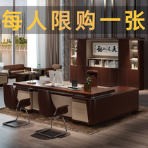 Light luxury boss table president table office large class desk simple modern desk supervisor manager table and chair combination