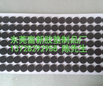 Supply EVA single-sided foam sponge rubber pad custom shape thickness size price depending on the quantity