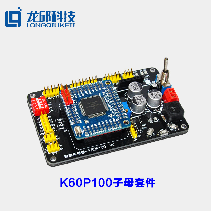 Longqiu K60 core board motherboard MK60DN512VLL10 K60P100 sub-mother suite MCU extended VF