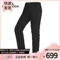 (off-season clearance)Highrock Tianshi goose down down pants men and women middle-aged and old wear mountaineering and ski pants
