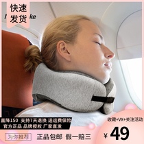 NH hustle outdoor U-shaped pillow cervical neck U-shaped pillow head travel nap sitting sleeping car aircraft artifact