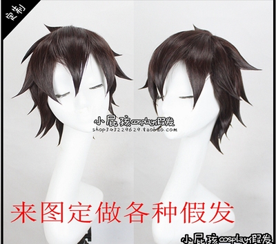 taobao agent Little fart cosplay fake Mao Break 3COS Valter Yang Tan Dark Brown Custom Wig