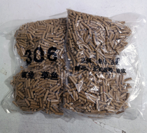 Amon Liuxiang 306 granules Herring grass carp black carp 306 granules Dawu granules Heikeng Daqing granules