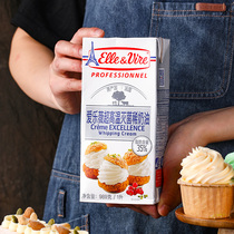 Tower light cream Aloft French animal ice cream with cake mounting baking household commercial materials 1L