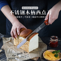 12 inch fine tooth bread special flat knife toast serrated knife cake toast sliced Knife Baking without slag