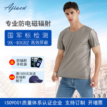 Aijia radiation-proof clothing Mens and womens knitted T-shirts Silver fiber radiation-proof underwear Silver fiber four seasons underwear