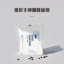 FISHER custom Japanese imported V-shaped coffee filter paper V60 acid bleaching 01 02 Universal 100 tablets