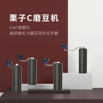 Tymo chestnut C2 hand-cranked coffee bean grinder cone knife household hand-brewed coffee grinder double bearing positioning