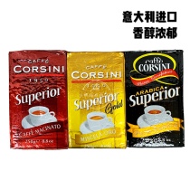 Italy imported CORSINI Euro coffee powder 250g Arabica Italian concentrated sugar-free temporary