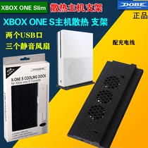 XBOX ONE S game console cooling fan bracket XBOX ONE SLIM cooling base TYX-620