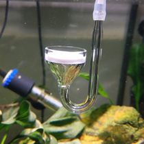 Water plant cylinder Carbon dioxide finisher Glass finisher Carbon dioxide generator Grass cylinder co2 accessories