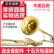 Jazz Lang key marching trombone B- flat pull tube Bb tune March trombone instrument JZSL-900