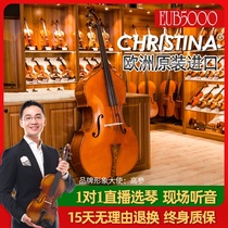 EUB5000A Europe imported solid wood handmade professional playing double bass double cello big bass