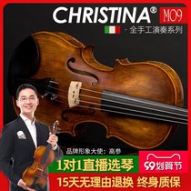CHRISTINA 2021 New M09 handmade solo grade Viola (size 406mm)16 inch