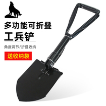 Outdoor sapper shovel Folding military shovel Multi-purpose shovel German manganese steel trumpet fishing shovel Truck-mounted shovel supplies