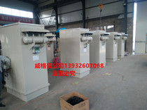 Warehouse top dust collector mixing plant dust collector cement warehouse dust collector (large quantity can be discussed)