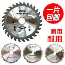 Carpentry cutting machine cutting sheet wood cutting sheet corner grinding cutting sheet boutique wood saw blade