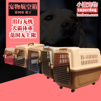 Cat Cat pet air box Dog consignment box Cat air box Dog trolley box Dog kennel Dog house suitcase