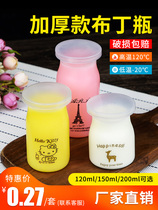 Disposable pudding cup yogurt pudding bottle plastic double leather Milk Cup high temperature resistant frozen mousse cup thick with lid