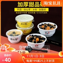 Round disposable bowl sugar water dessert fruit fishing box roasted fairy grass Planer yogurt ice powder Taro bowl plastic