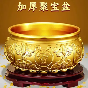 工艺品聚宝盆-工艺品聚宝盆促销价格、工艺品聚宝盆品牌- 淘宝