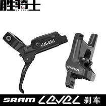 SRAM speed link mountain bike hydraulic disc brake oil disc oil brake internal wiring DB1 upgrade