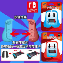 Good value original switch Joy-Con gamepad grip with LR enhancement button NS handheld dog head support