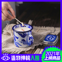 Canción Blanca CB Klein blue coffee chocolate milk tea red wine tea flavor aromatherapy candle Cup