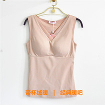 Manifen autumn and winter V collar one with cup warm vest 20401238 velvet body free bra underwear women