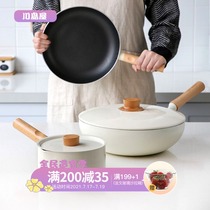 Kawashimaya household induction cooker Cooking pot Non-stick wok wok Auxiliary food pot Milk pot Pan Frying pan Three-piece set