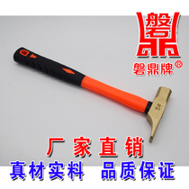 Explosion-proof copper alloy chopper hammer Explosion-proof brass chopper hammer Explosion-proof non-spark tool Copper hammer hammer