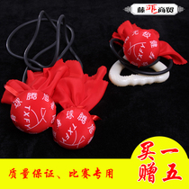 Tengxu Feyang middle-aged and elderly Wuji fitness ball Tai Chi long rope square dance aerobics competition single ball throw ball