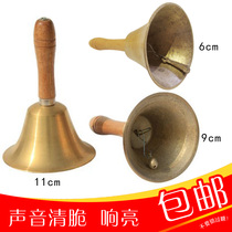 Waves musical instrument popular bumping Bell 6cm Bell copper bell hand crank Bell Bell up and down hand crank small Bell Bell rattle musical instrument