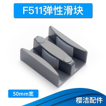 Shower room accessories cabinet bathroom rail guide glass toilet limit sliding door plastic gray stop swing lower slider
