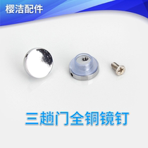 Shower room triple moving door glass fixing nail toilet accessories Hardware round nail hanging plate nail small screw round lid eccentric