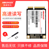 Haikang Video mSATA SSD 128G 256G 512g 1TB cash register notebook Mini SSD