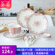 Deer ceramic tableware set home Chinese creative glaze new bone china bowl chopsticks plate combination Special