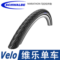 Germany SCHWEN SCHWALBE 700C MARATHON RACER PLUS MARATHON BICYCLE OUTER TIRE